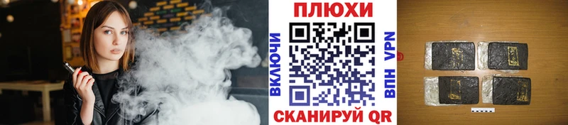 Виды наркотиков купить Миасс АМФ  A PVP  Мефедрон  Конопля  КОКАИН  ГАШ 