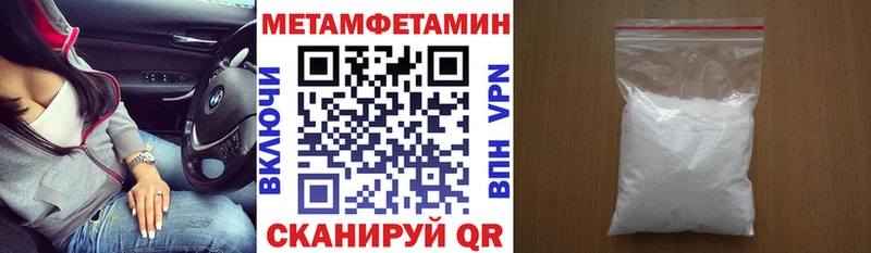 купить  цена  Миасс  АМФЕТАМИН Розовый 