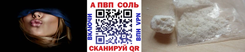 Alpha-PVP Crystall  Миасс 