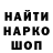 Экстази XTC Vocavit Cruenti