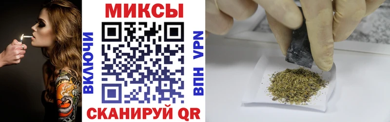 купить закладку  Миасс  БУТИРАТ GHB 
