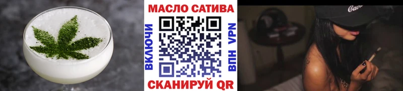 omg онион  Миасс  Печенье с ТГК конопля 