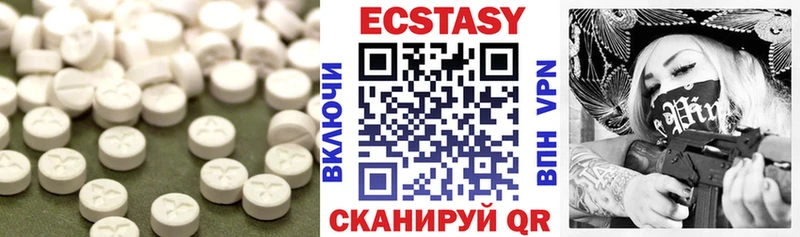 дарк нет какой сайт  Миасс  Ecstasy 99% 
