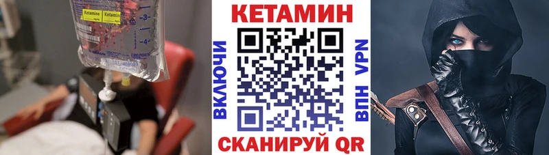 MEGA tor наркошоп Миасс КЕТАМИН VHQ