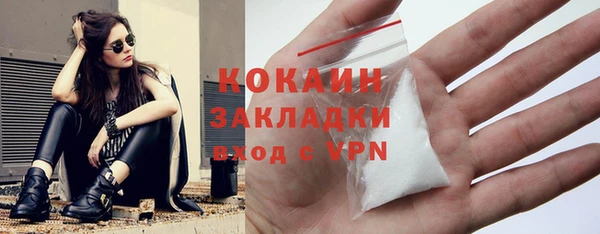 mix Бронницы