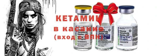 mix Бронницы