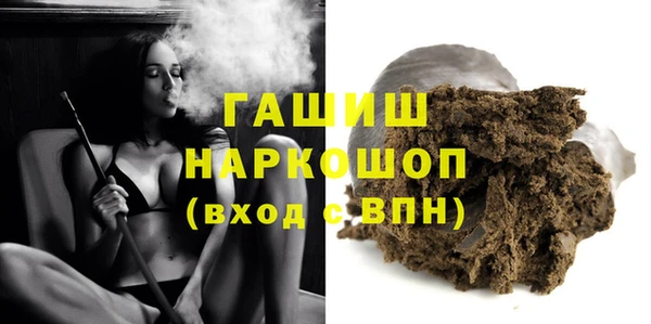 герыч Бугульма