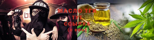 герыч Бугульма