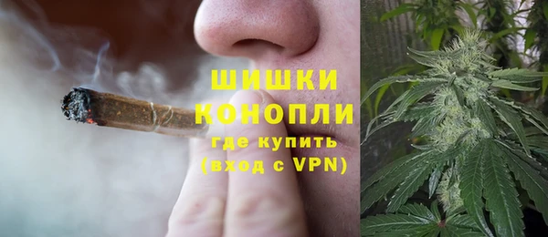 мяу мяу кристалл Бородино