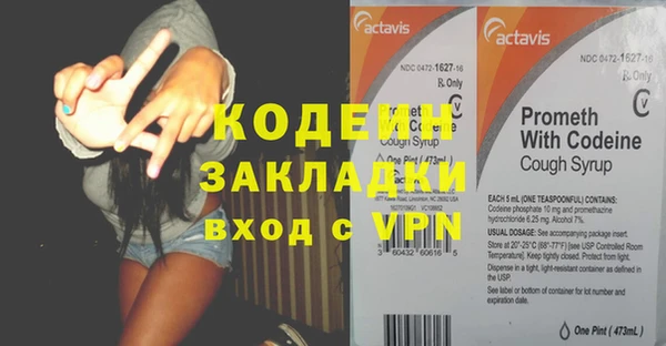 mix Бронницы