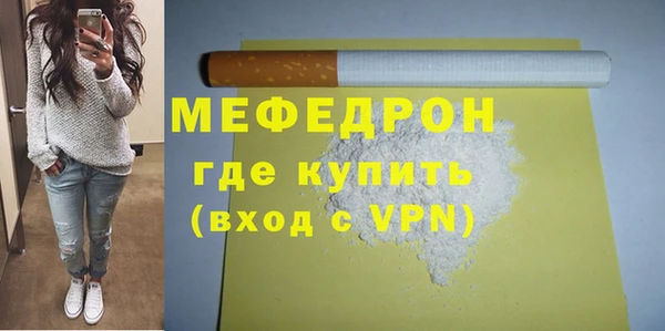 герыч Бугульма