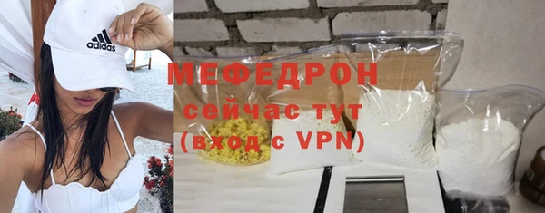 герыч Бугульма