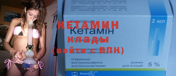 герыч Бугульма