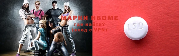 герыч Бугульма