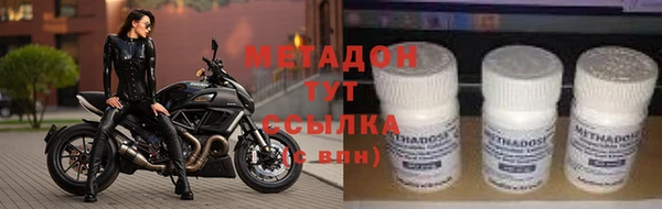 мяу мяу кристалл Бородино