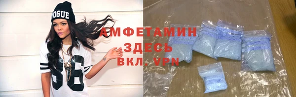 mix Бронницы