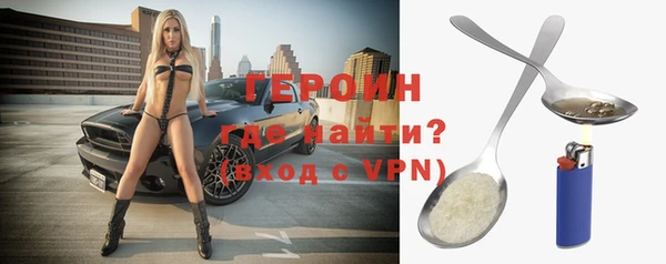 герыч Бугульма