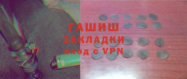 мяу мяу кристалл Бородино