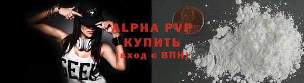 мяу мяу кристалл Бородино
