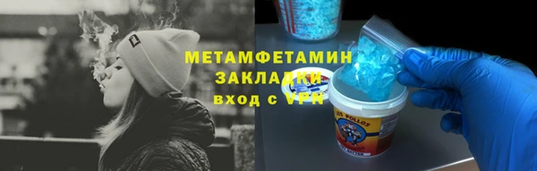 герыч Бугульма
