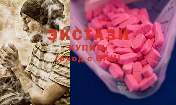 мяу мяу кристалл Бородино