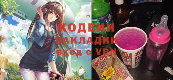 герыч Бугульма