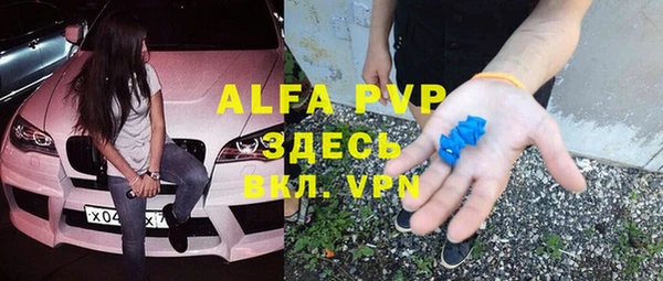 герыч Бугульма