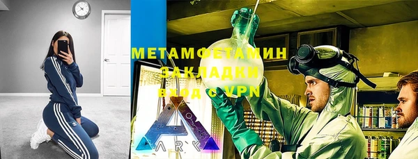 герыч Бугульма