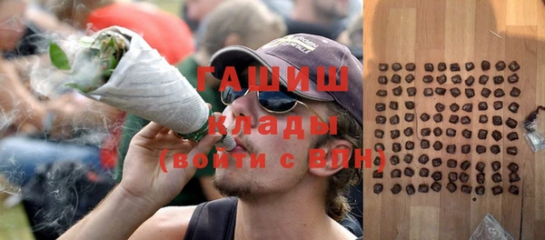 мяу мяу кристалл Бородино