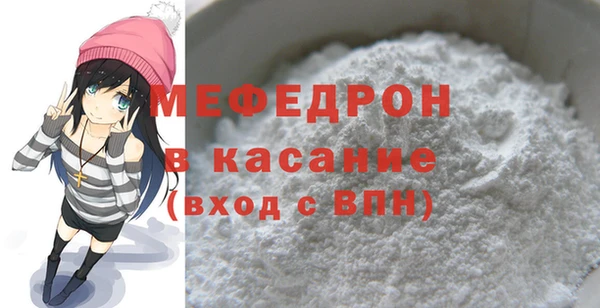 mix Бронницы