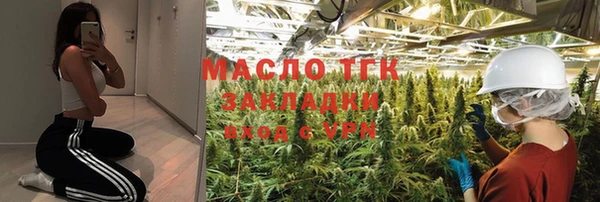 mix Бронницы