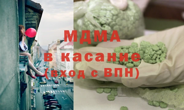 герыч Бугульма