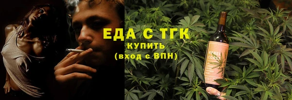 мяу мяу кристалл Бородино
