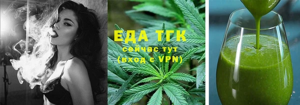 mix Бронницы