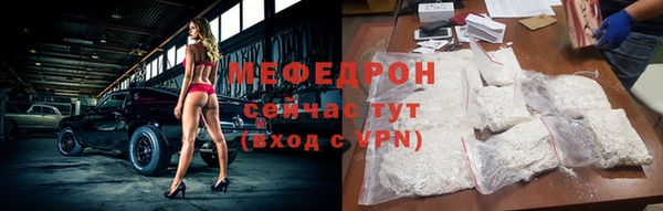 mix Бронницы