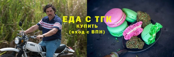 мяу мяу кристалл Бородино