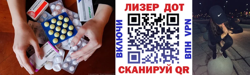 Лсд 25 экстази кислота Миасс