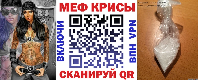 МЕФ mephedrone  ОМГ ОМГ как войти  Миасс  хочу наркоту 