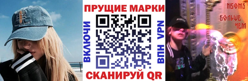 blacksprut вход  Миасс  Наркотические марки 1,5мг 