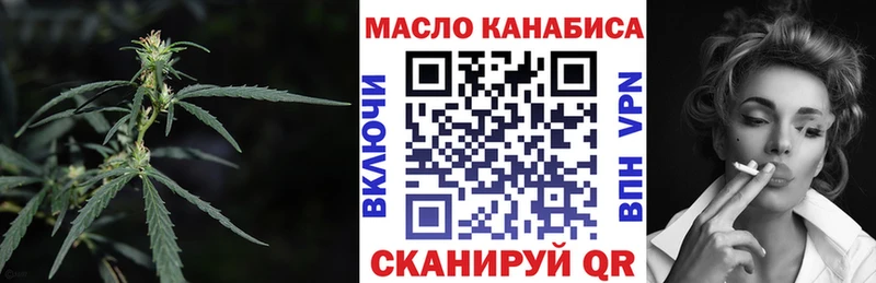 блэк спрут маркетплейс  Миасс  Дистиллят ТГК вейп с тгк 